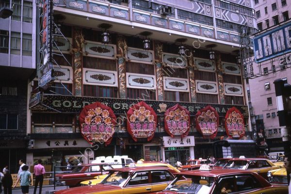 Signage Announcing a Wedding Reception at a Restaurant, Nathan Road, Kowloon, Hong Kong